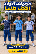 بدلة AMIRI الفاخرة