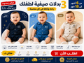 بدلات صيفية 3 قطنية بجودة عالية